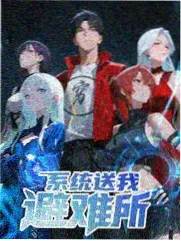 综艺专区栏目示意