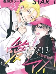 漫画阅读栏目示意